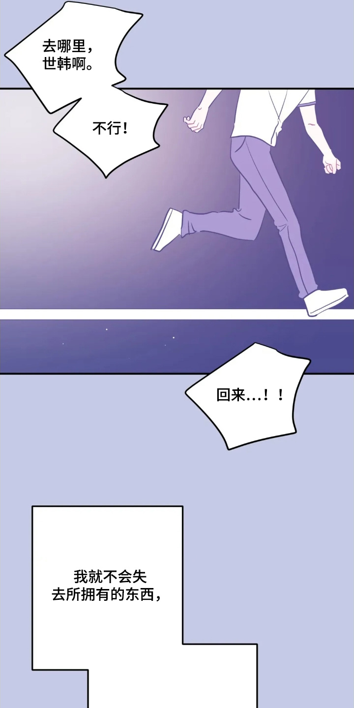 第180话4