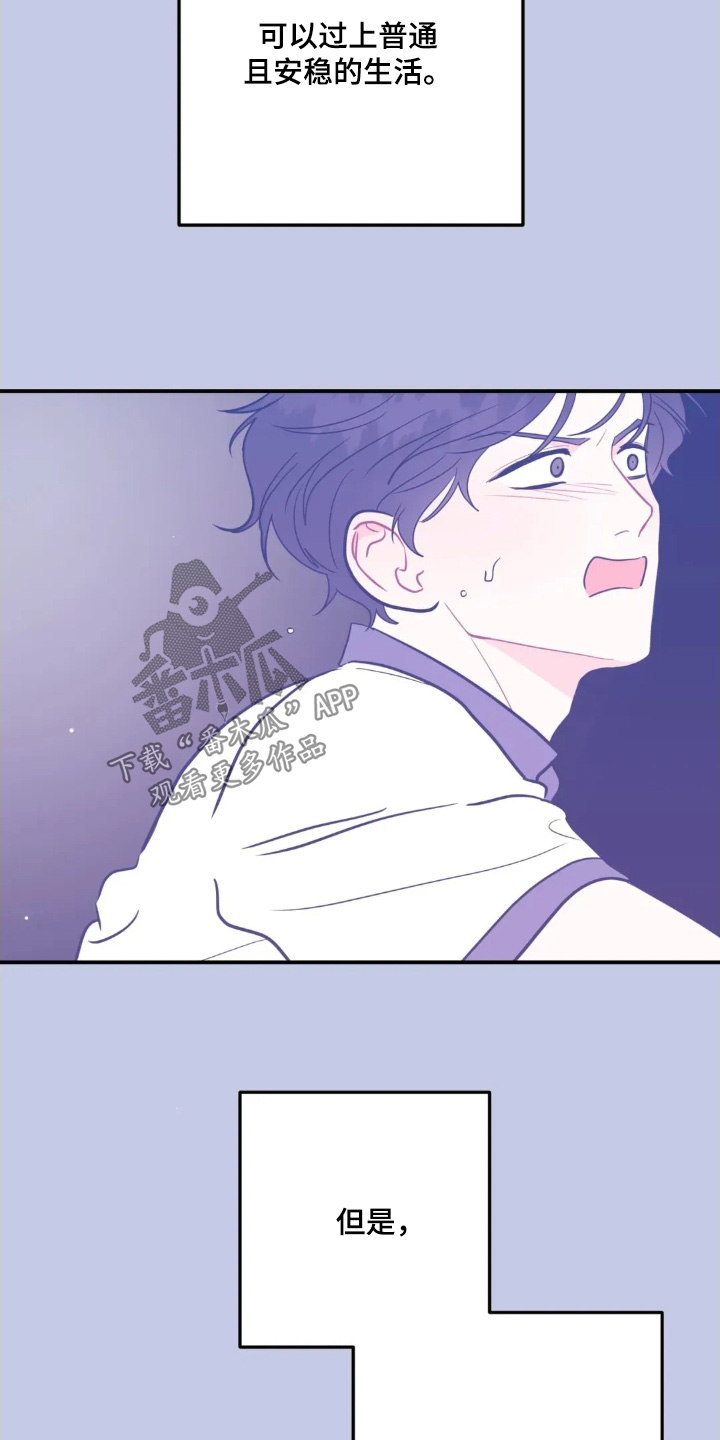 第180话5