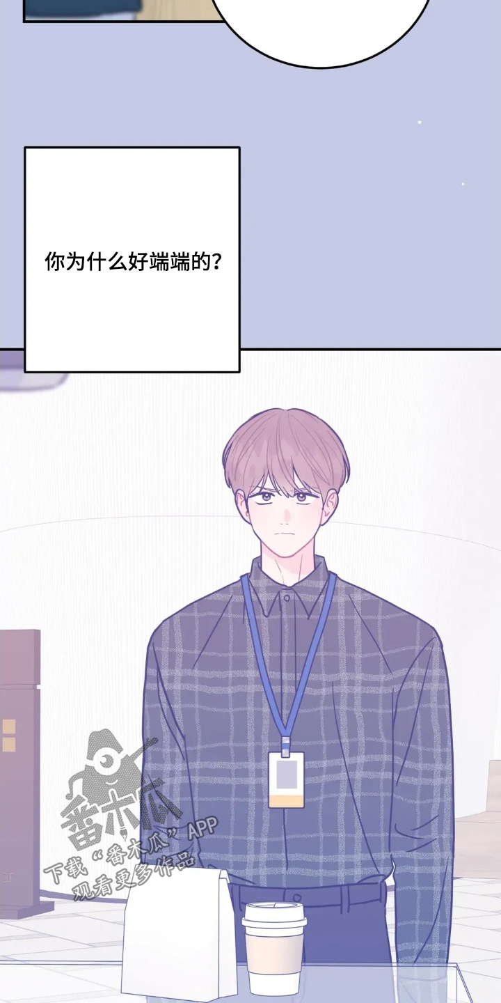 第180话7