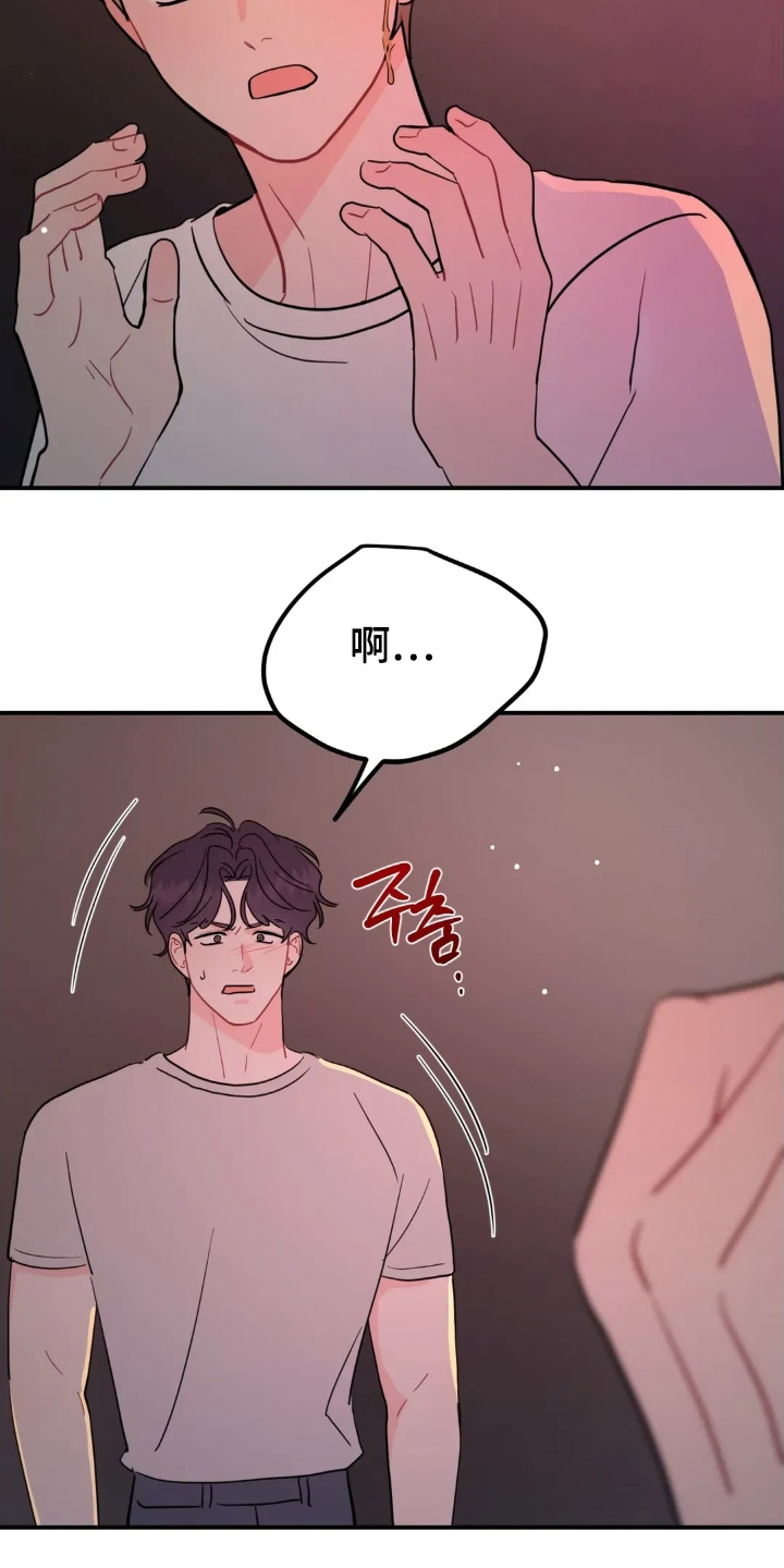 第180话26