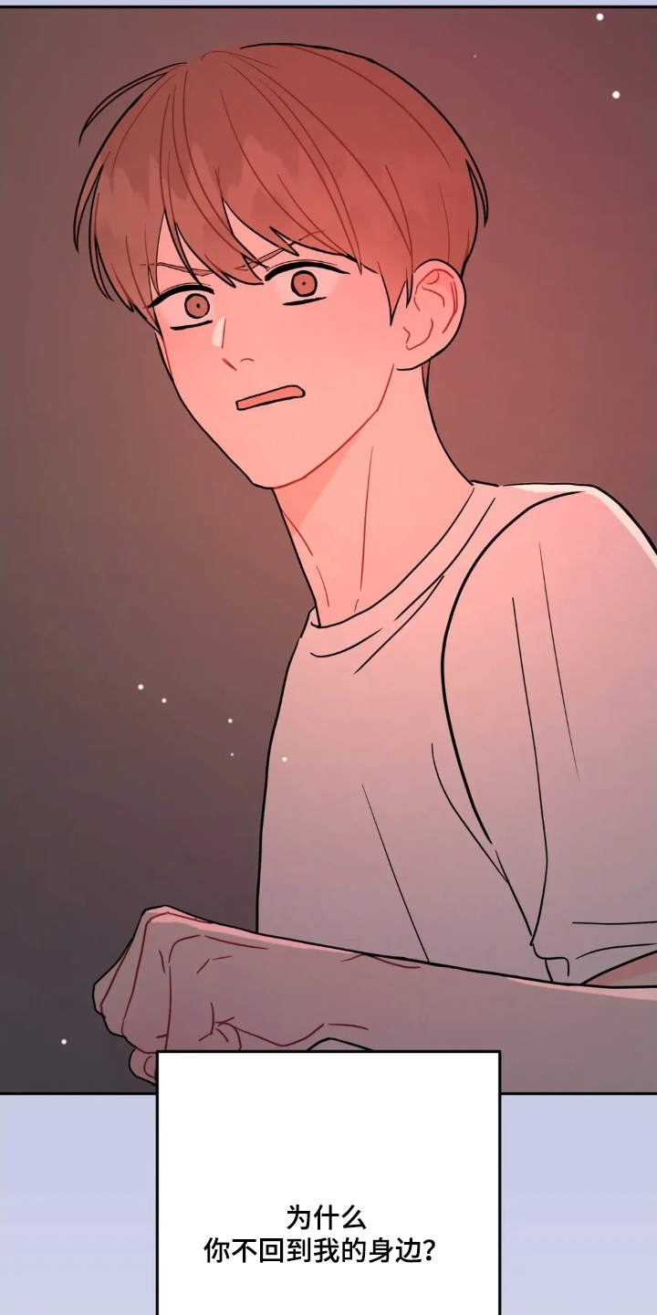 第180话9