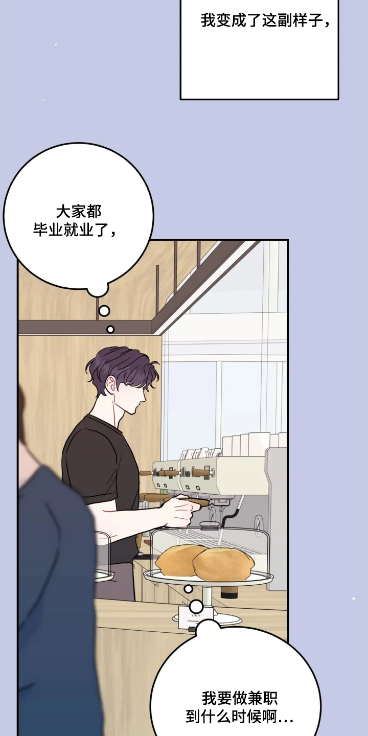 第180话6