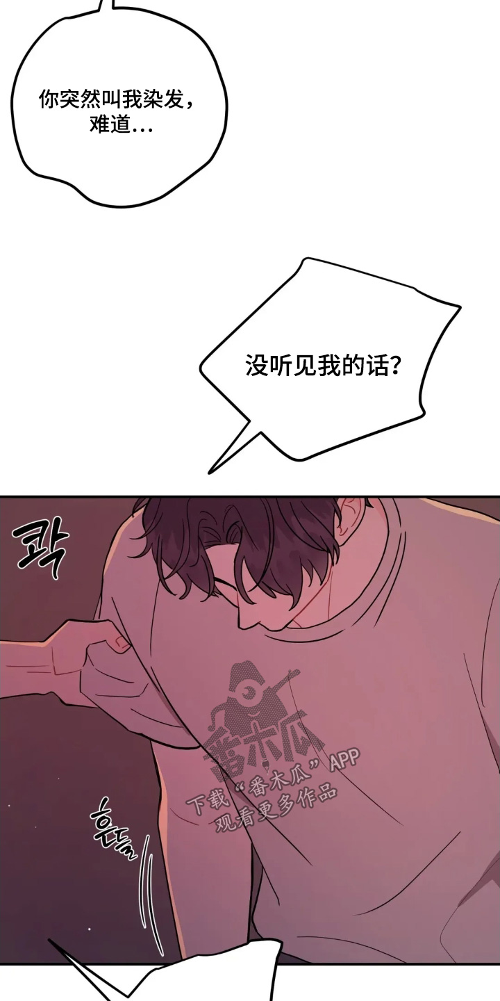 第180话13