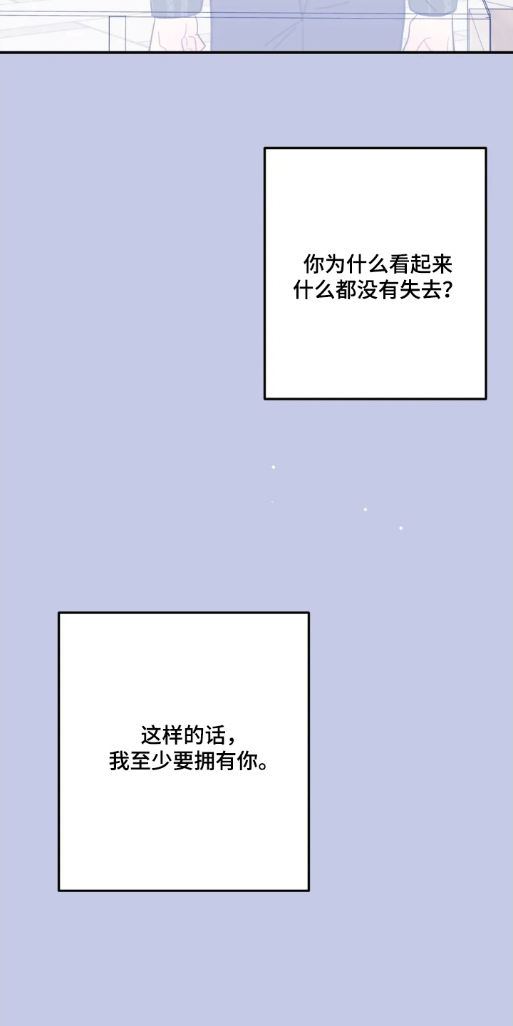 第180话8