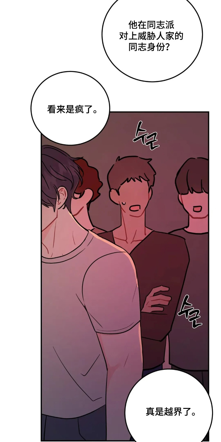 第180话11