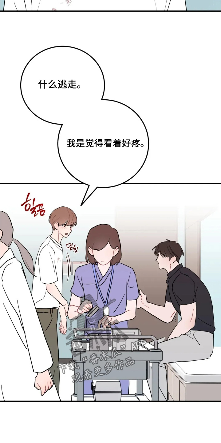 第182话11