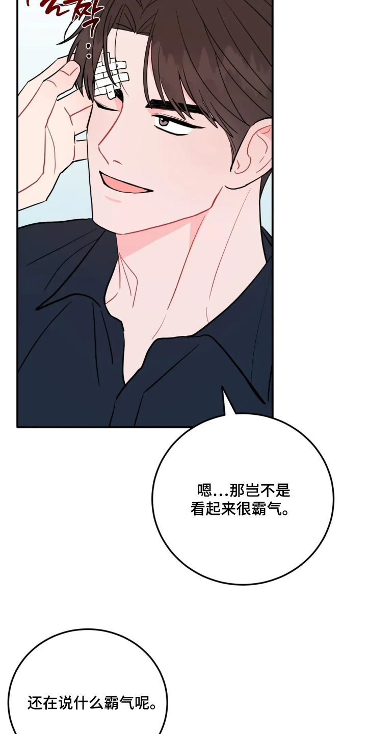 第182话16