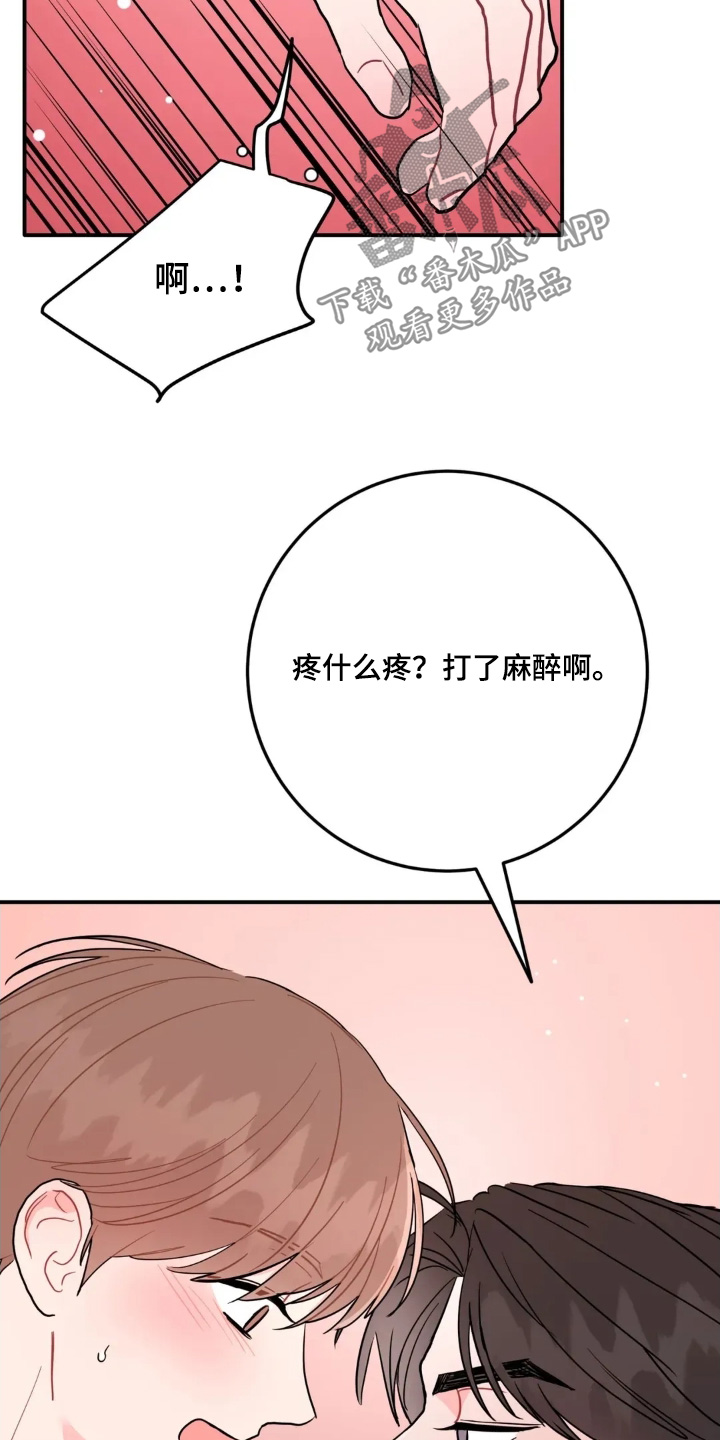 第182话13