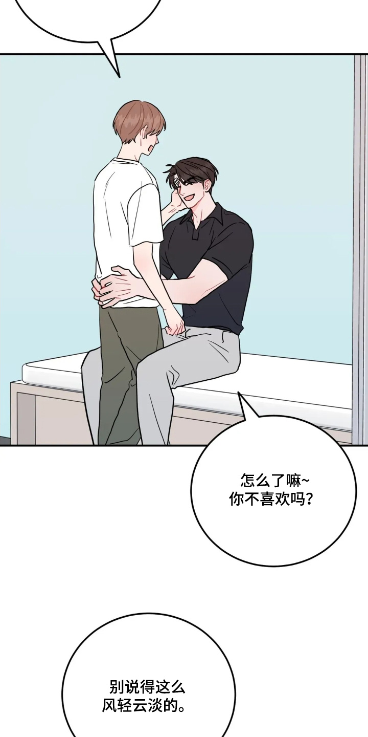 第182话17