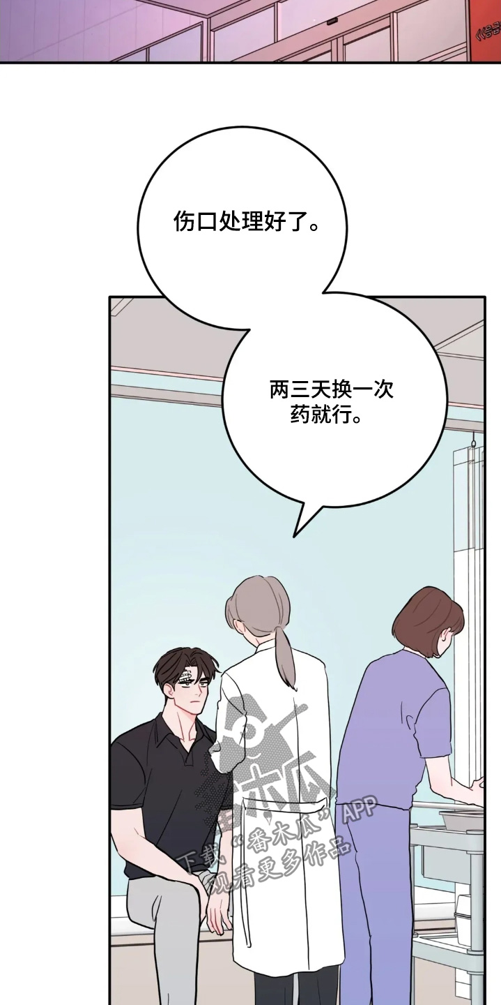 第182话5