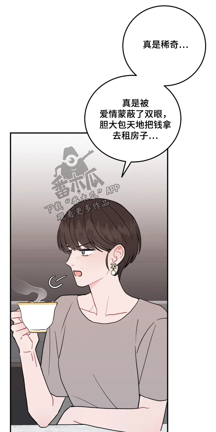第179话4
