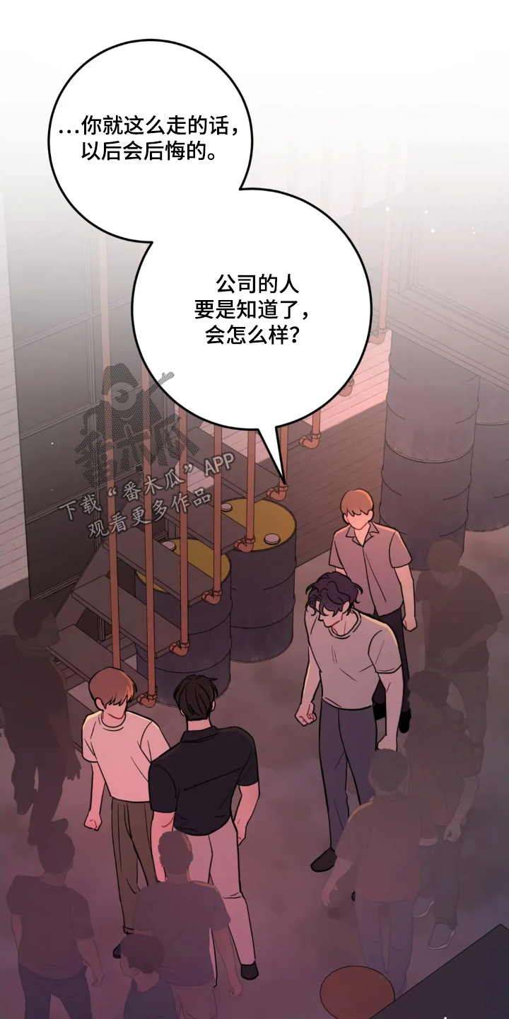 第179话20