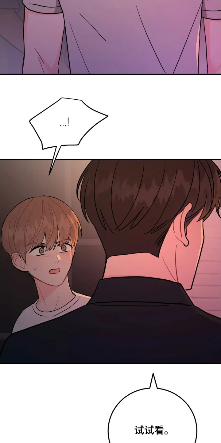 第179话22