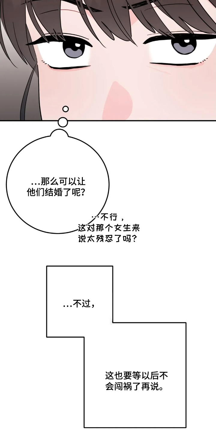 第179话18