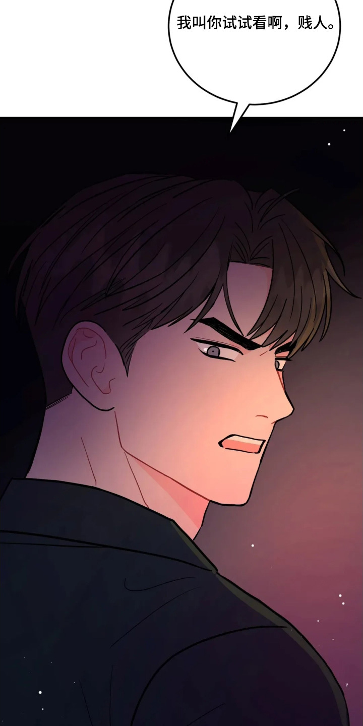 第179话24