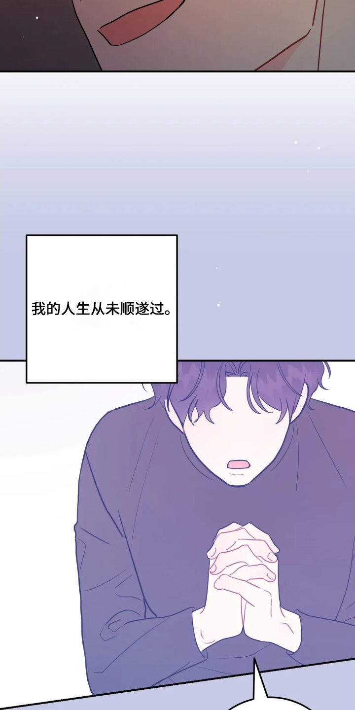第179话28
