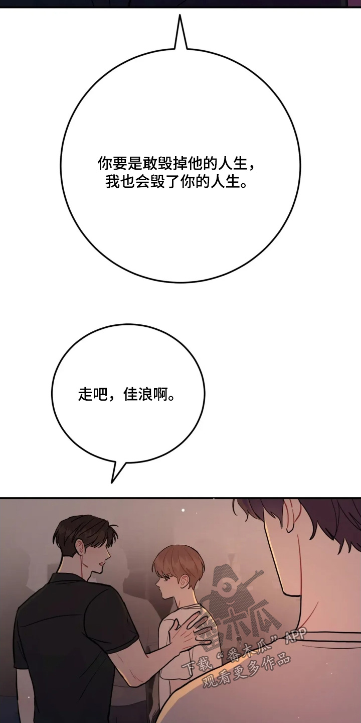 第179话25