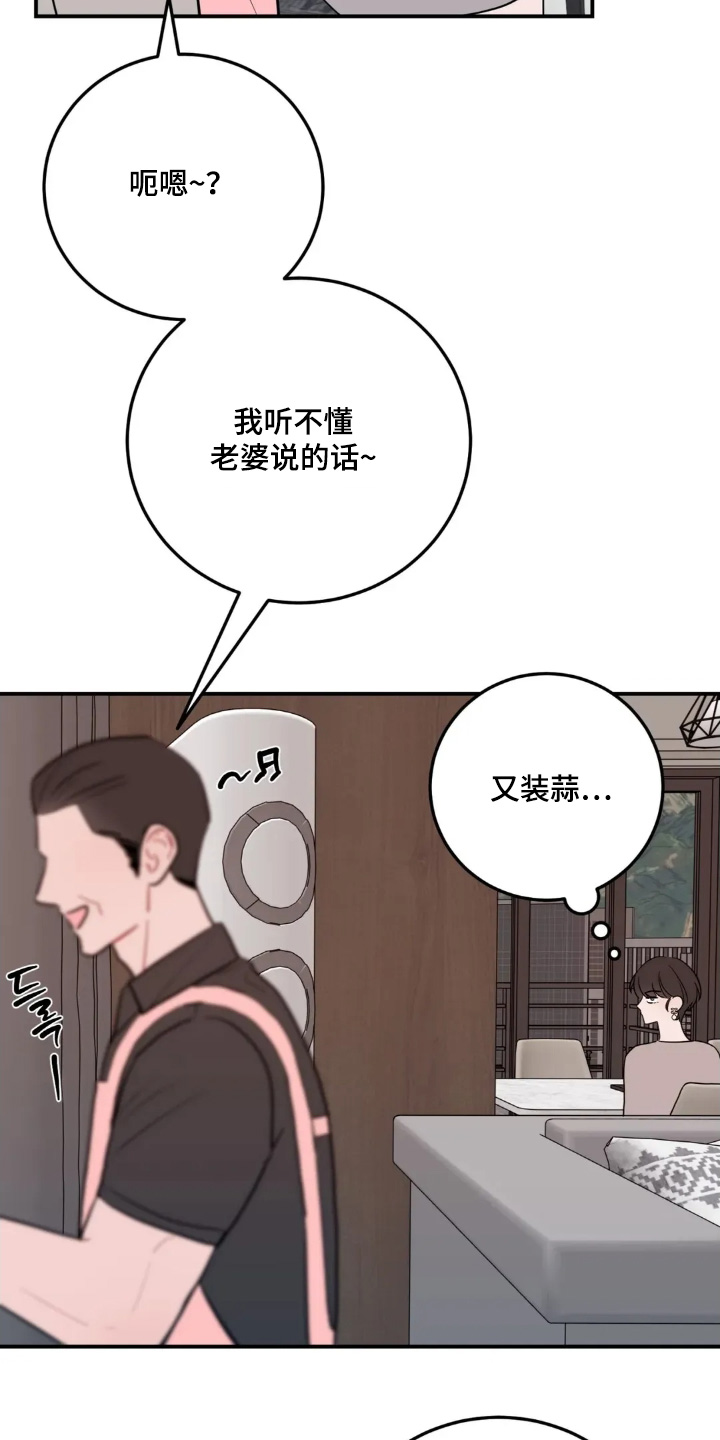 第179话12