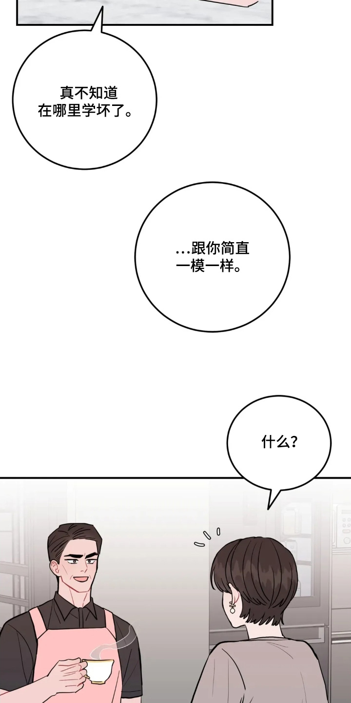 第179话5