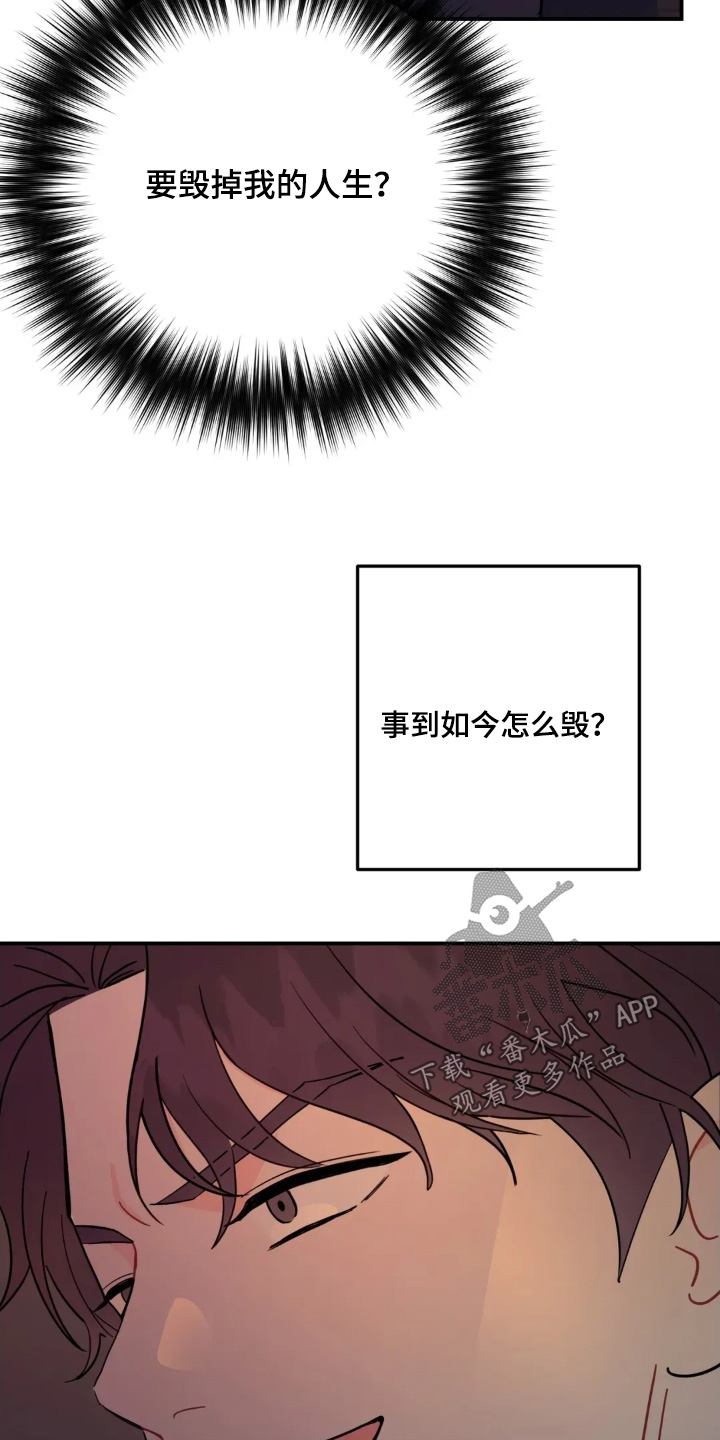 第179话27