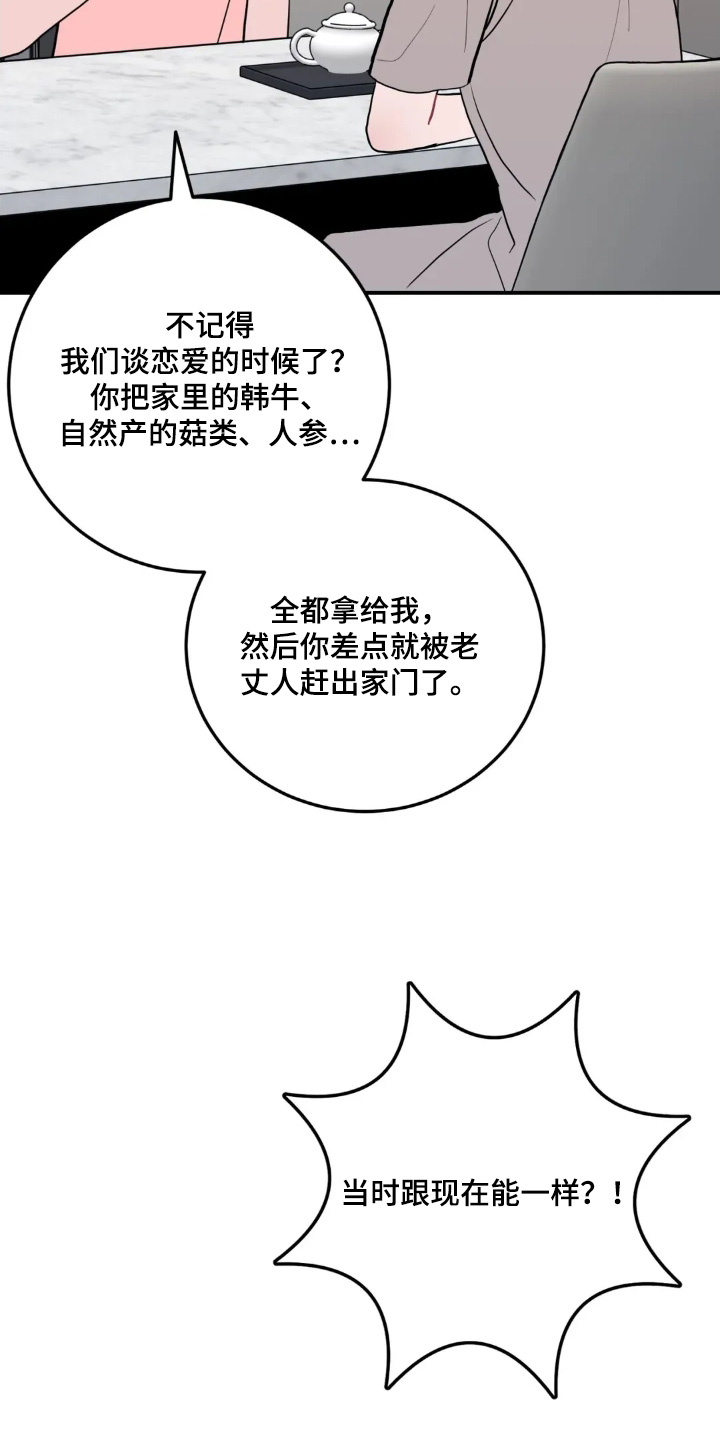 第179话6