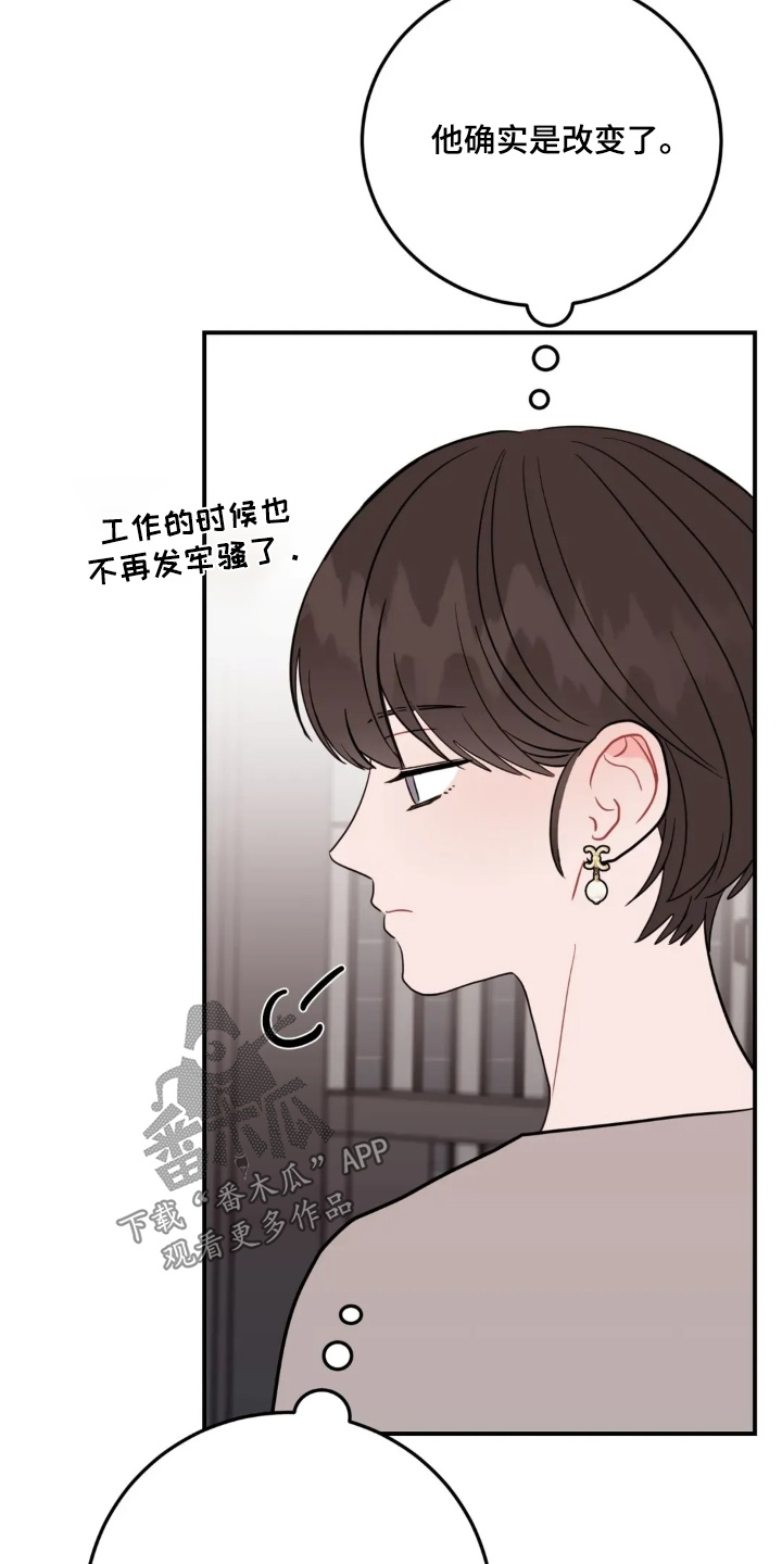第179话13