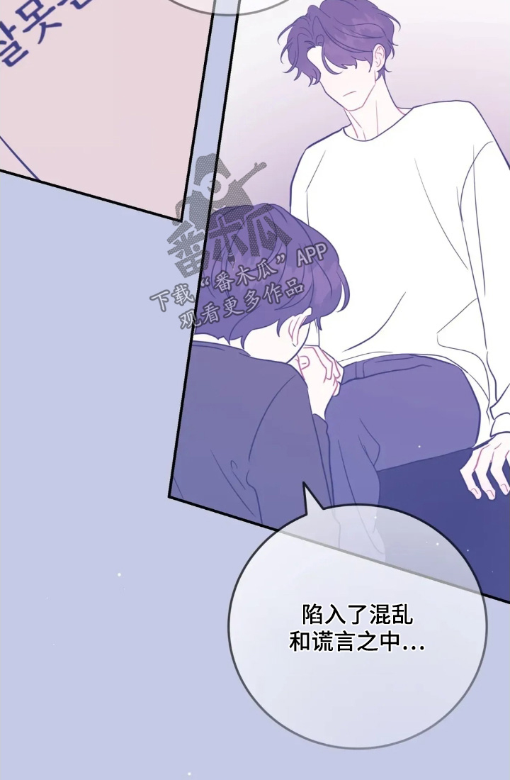 第179话30