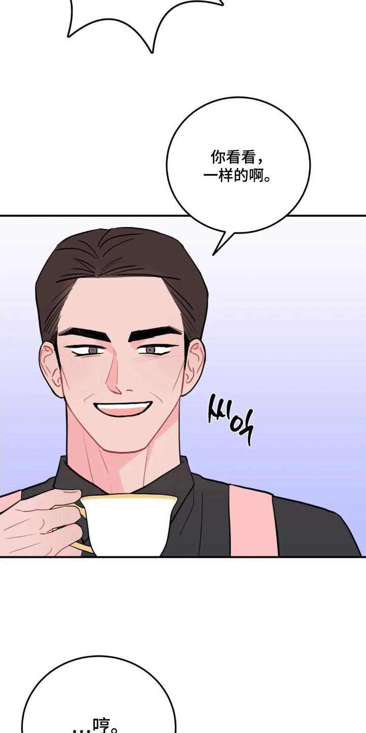 第179话8