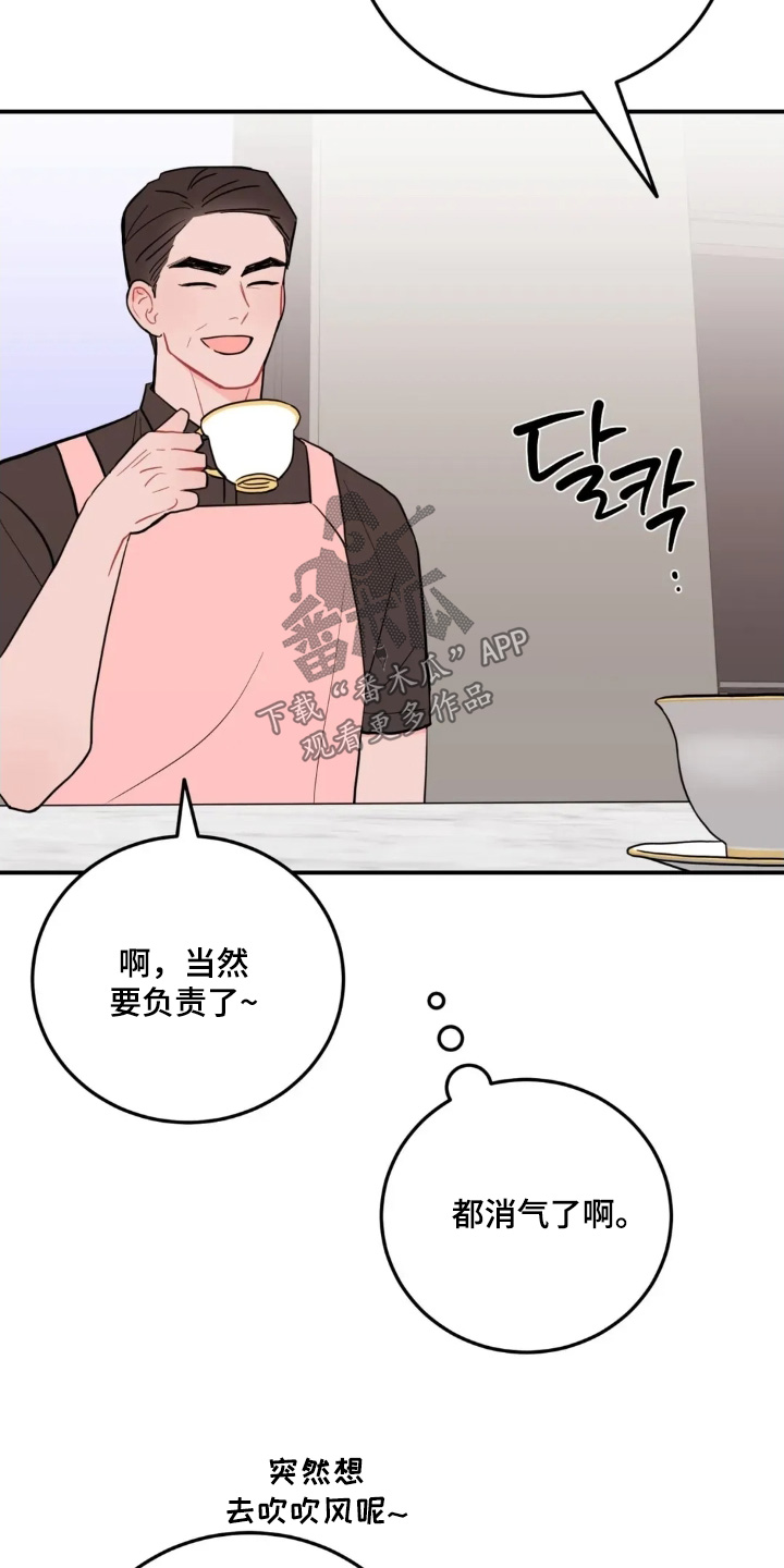 第179话10