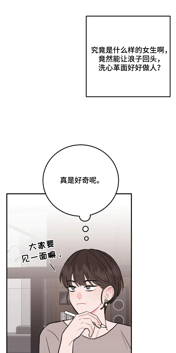 第179话16