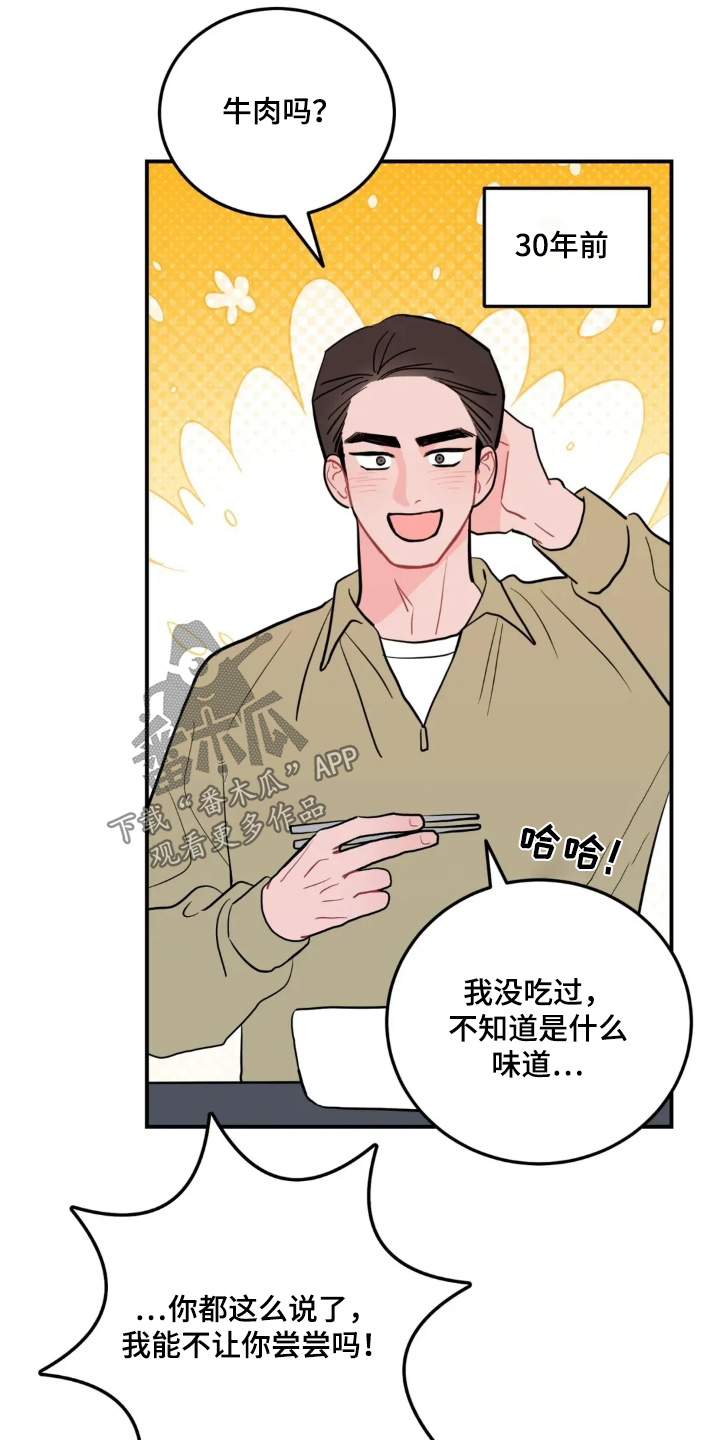 第179话7