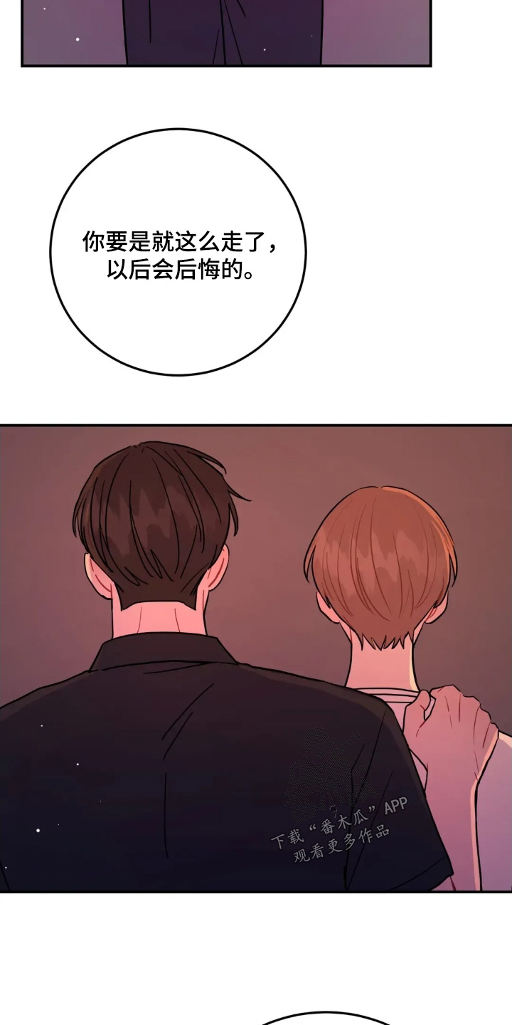 第178话24