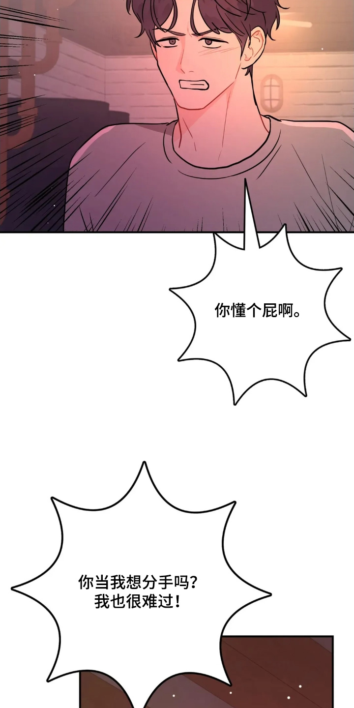 第178话13