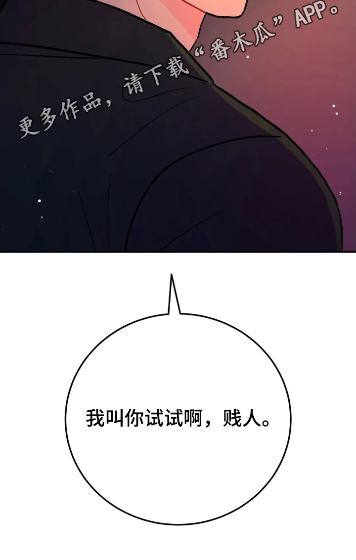 第178话29