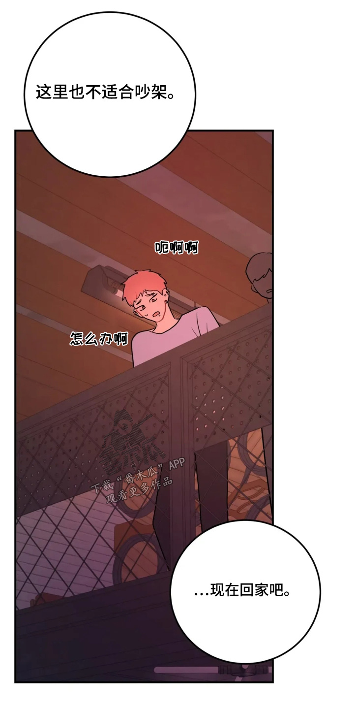 第178话20