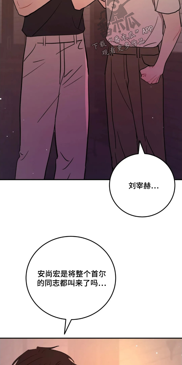 第178话10