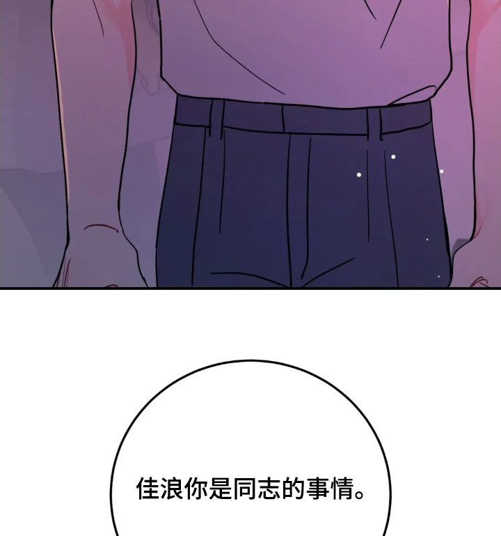 第178话26