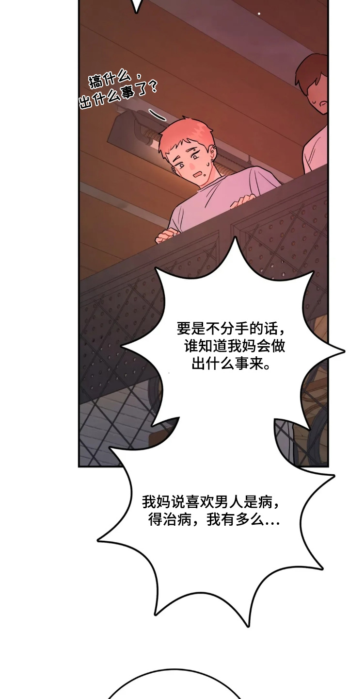 第178话14