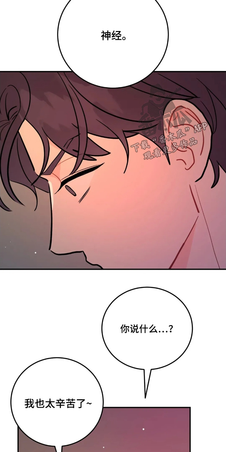 第178话15