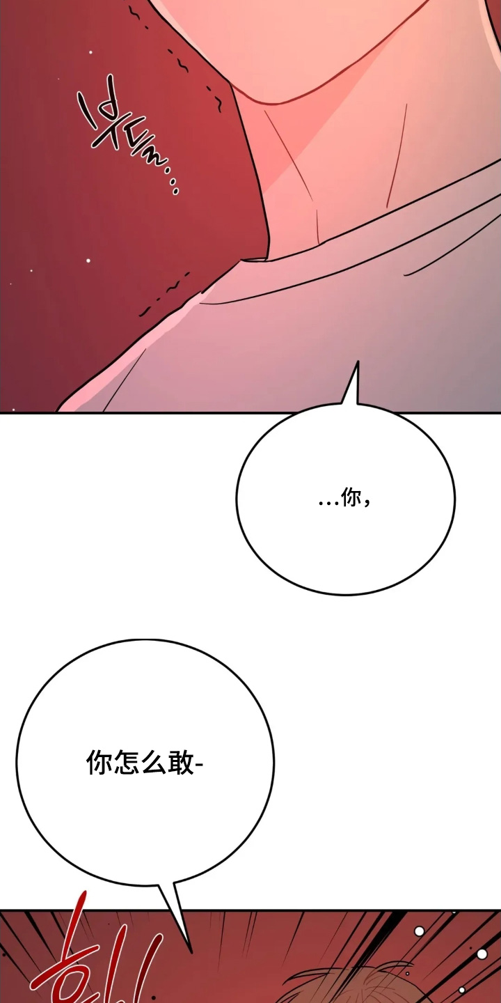 第178话7