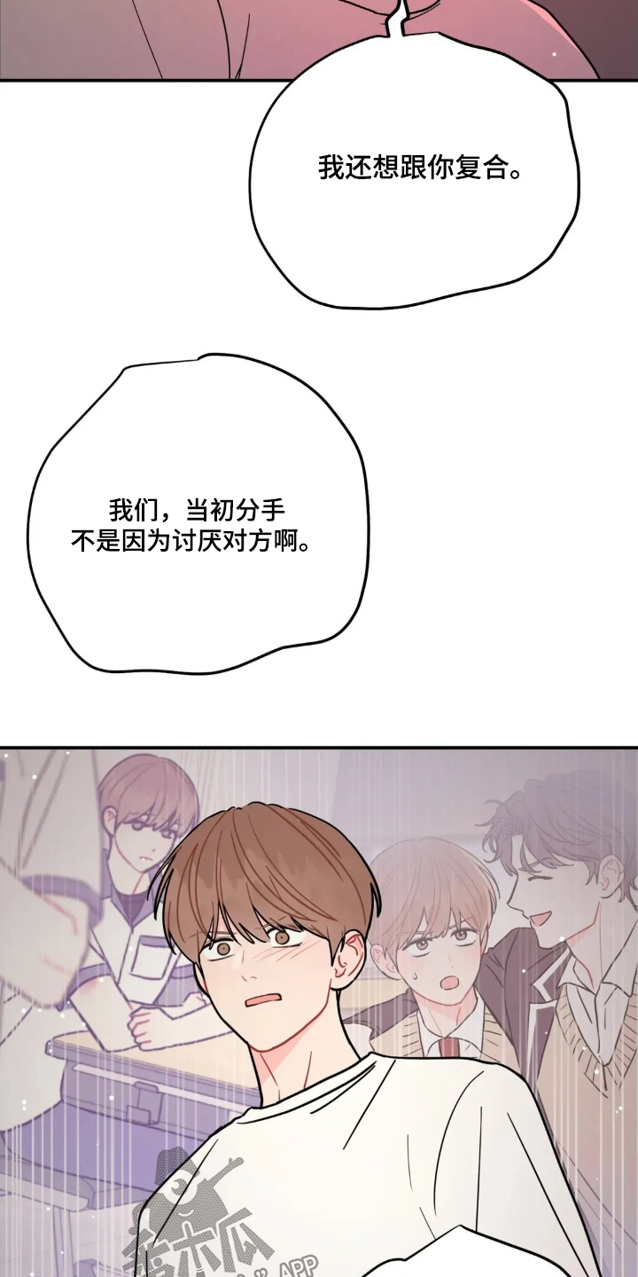 第178话5