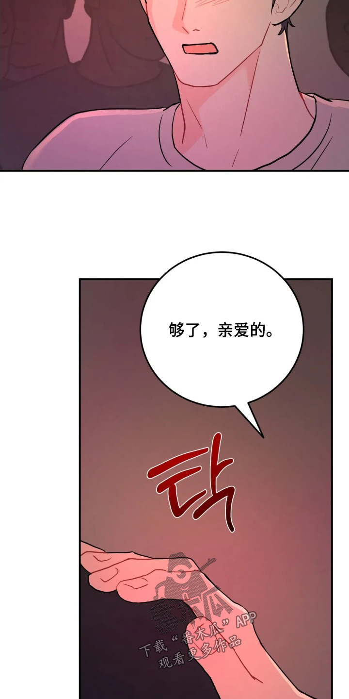 第178话18