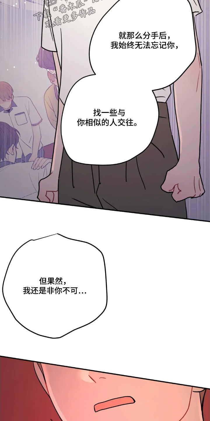 第178话6
