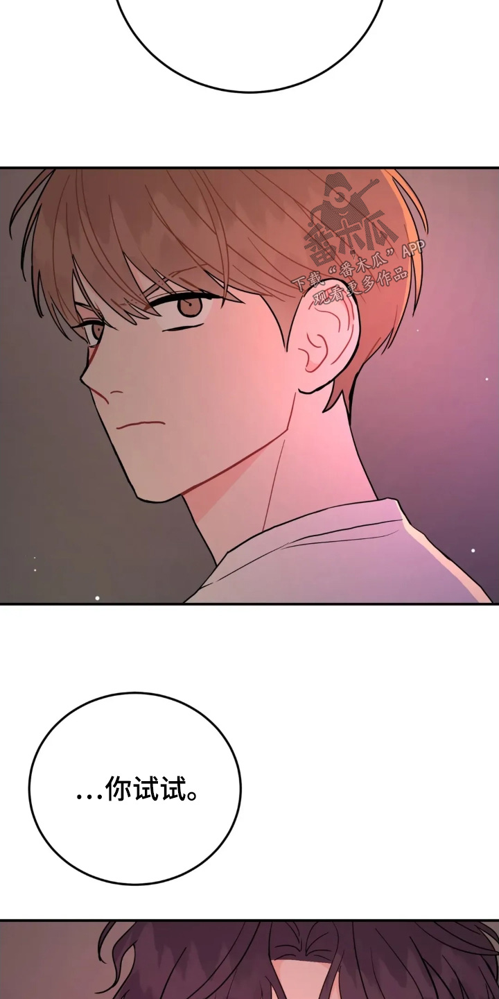 第178话27