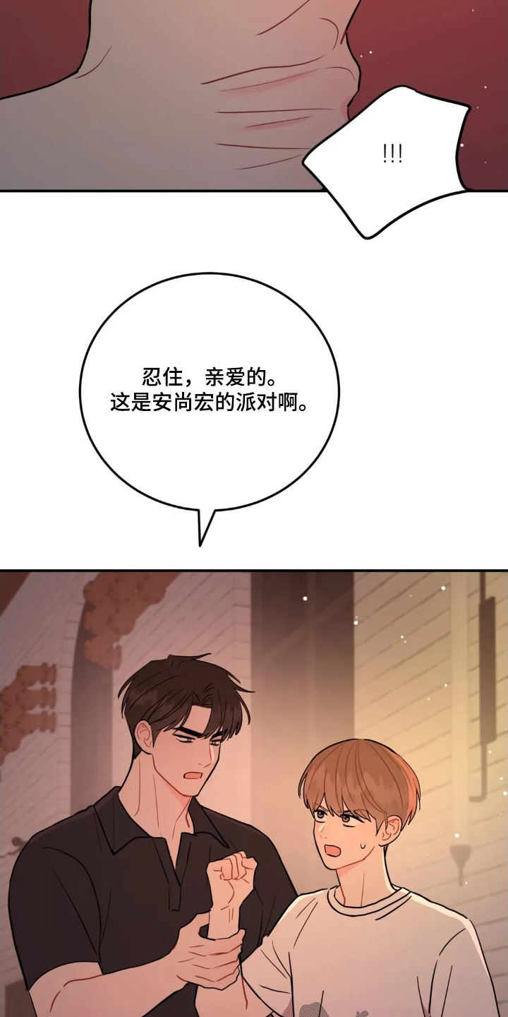 第178话9