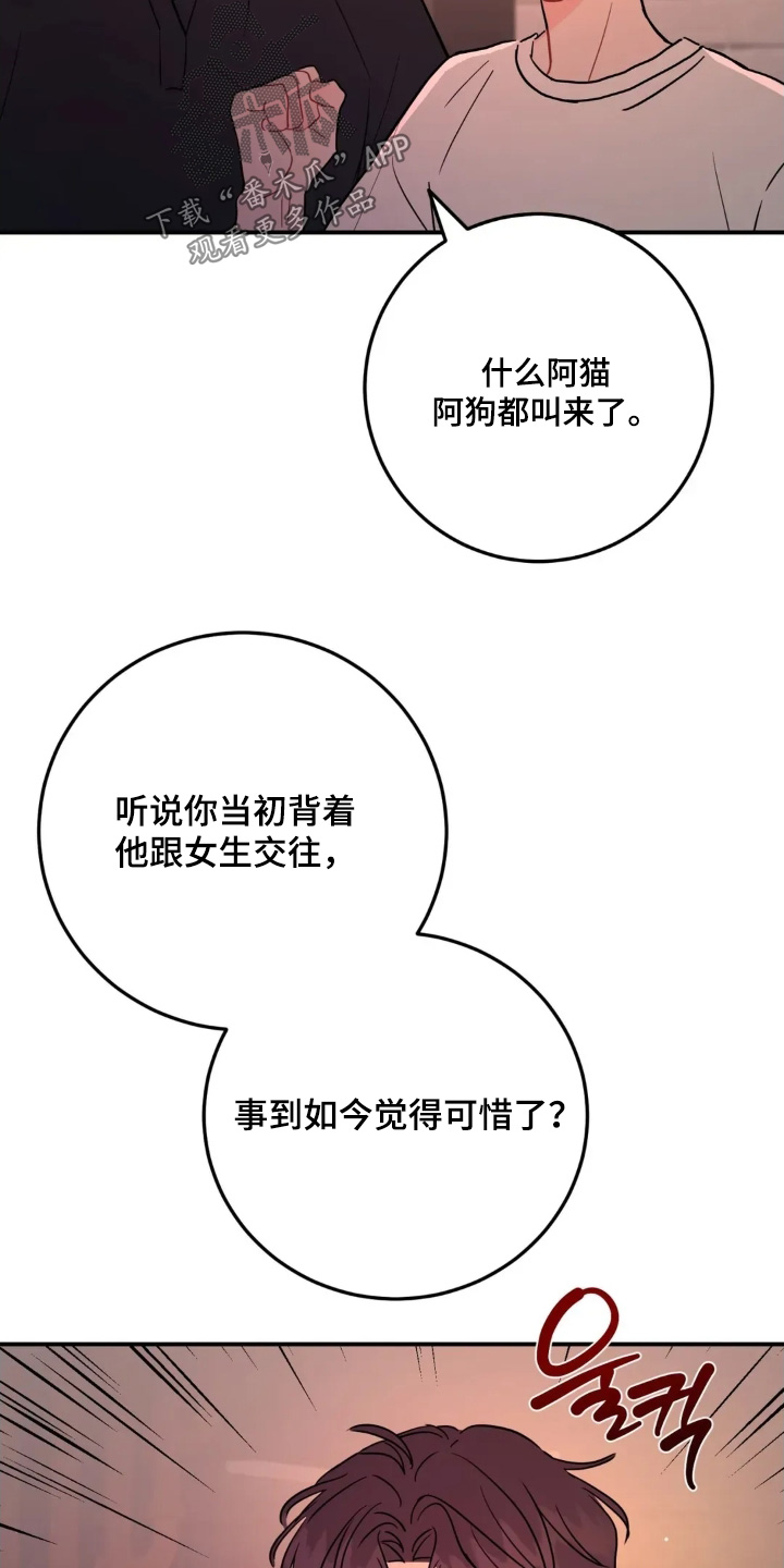第178话12