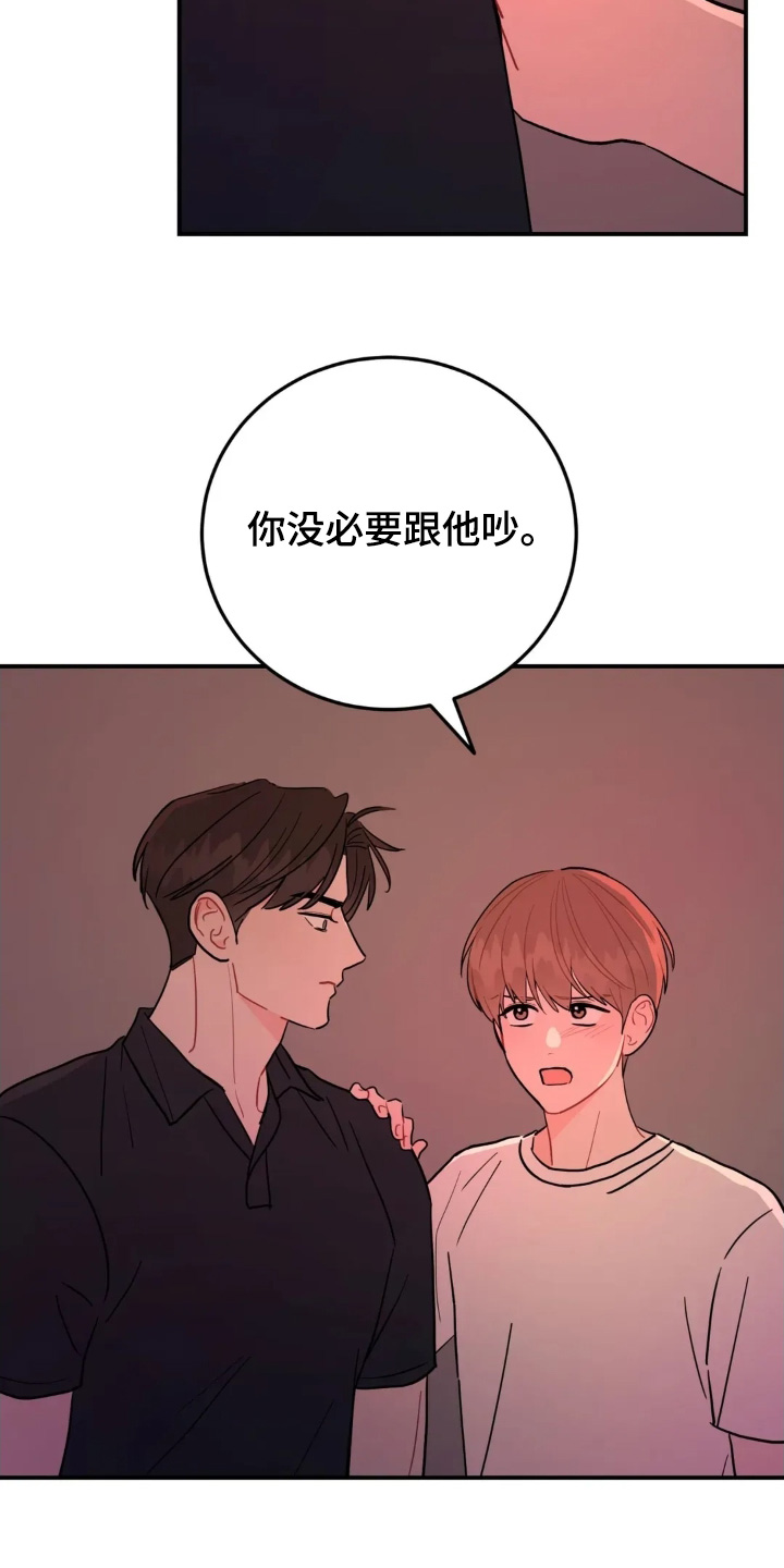 第178话19
