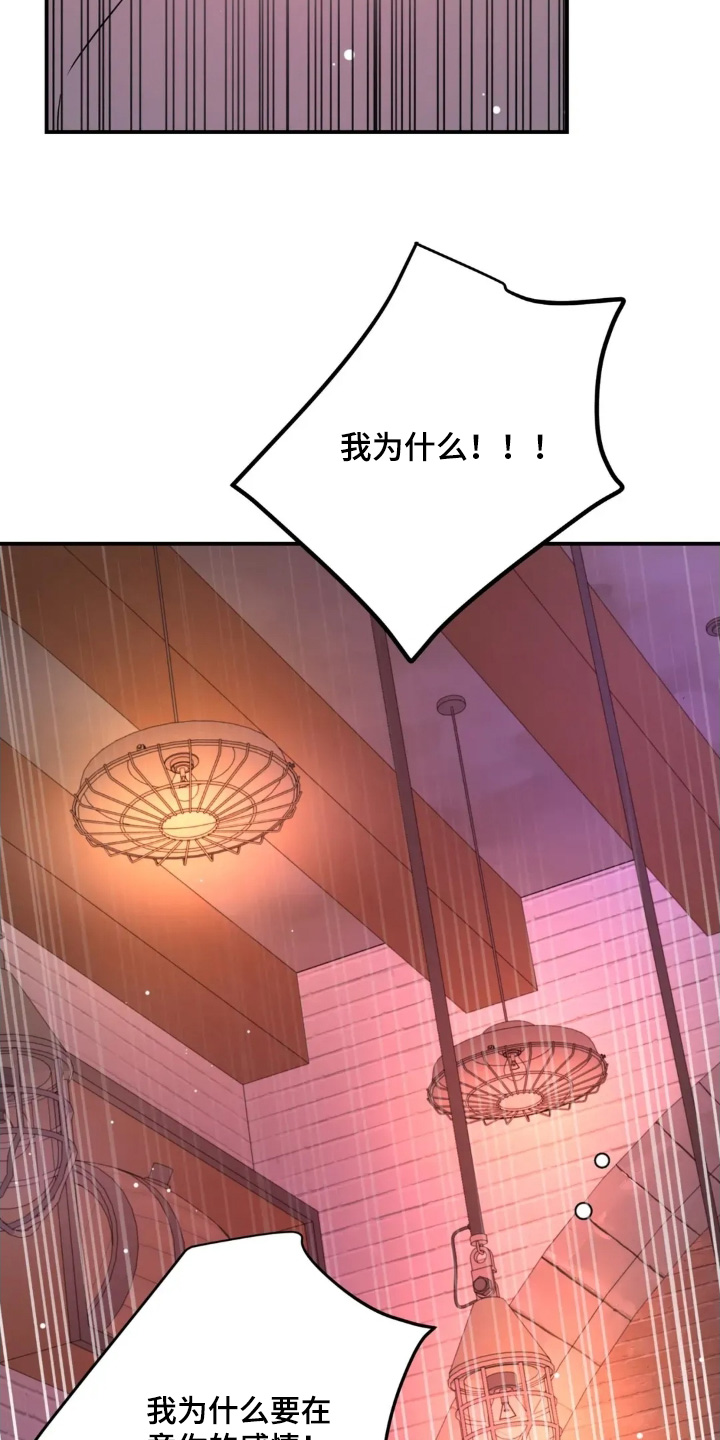 第178话3