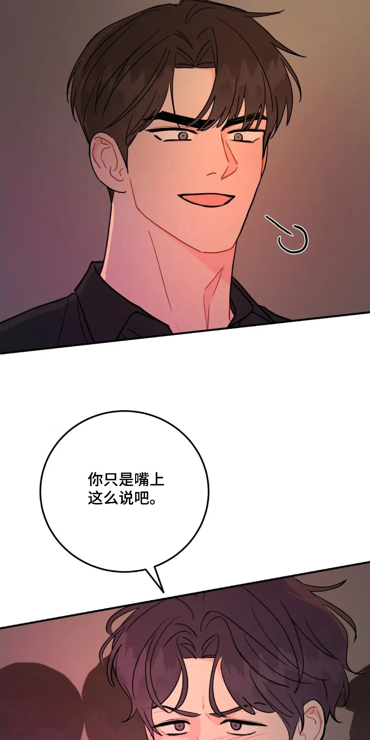 第178话17