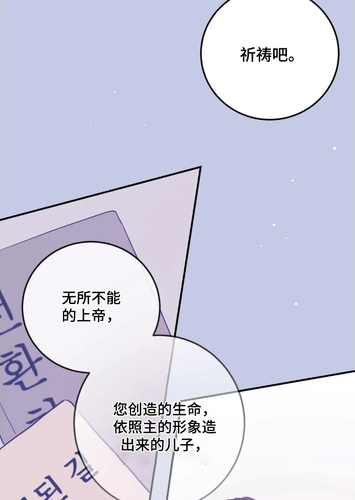 第179话29